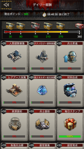 f:id:araimasyo1010:20210626043438p:plain