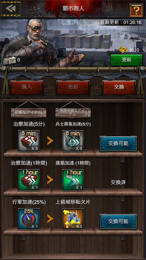f:id:araimasyo1010:20210626043507p:plain
