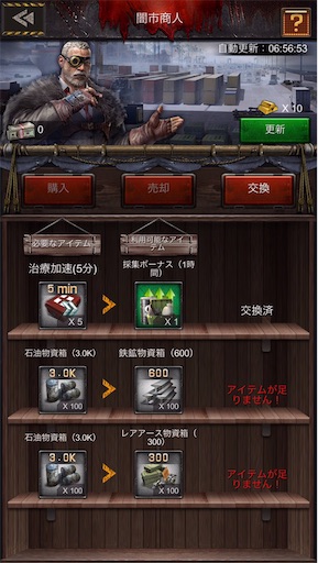 f:id:araimasyo1010:20210626043516j:plain