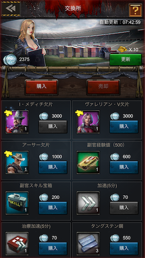 f:id:araimasyo1010:20210626122556p:plain