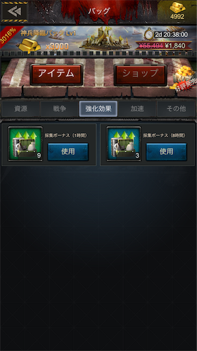 f:id:araimasyo1010:20210626122611p:plain