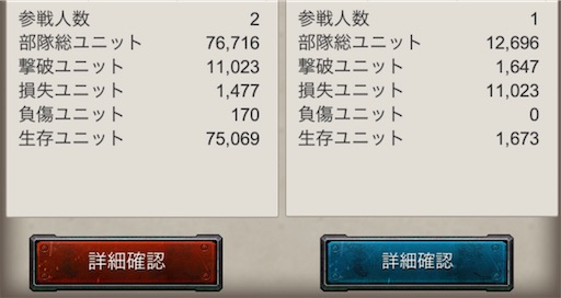 f:id:araimasyo1010:20210626122818j:plain