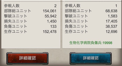 f:id:araimasyo1010:20210626123026j:plain