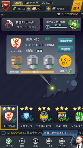f:id:araimasyo1010:20210704091010p:plain