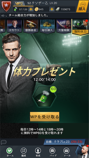 f:id:araimasyo1010:20210704091123p:plain