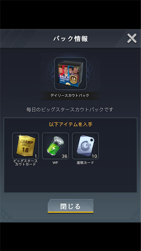 f:id:araimasyo1010:20210704091148p:plain