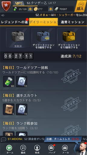 f:id:araimasyo1010:20210704091211p:plain