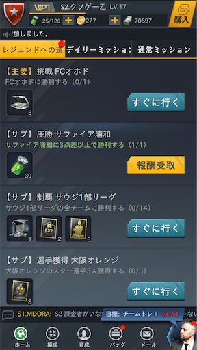 f:id:araimasyo1010:20210704091236p:plain