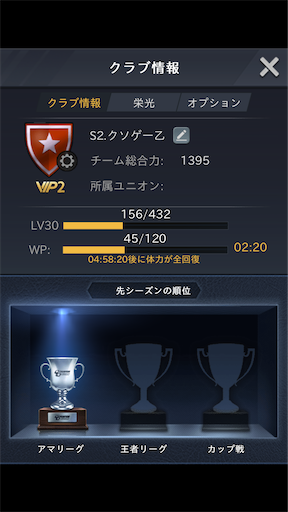 f:id:araimasyo1010:20210704091427p:plain