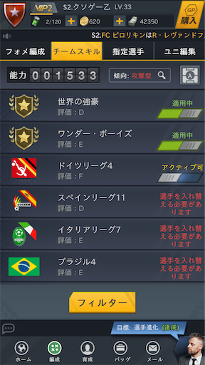 f:id:araimasyo1010:20210704091545p:plain