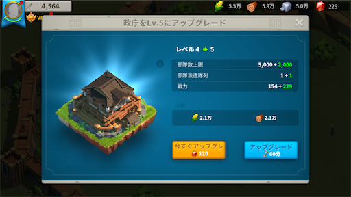 f:id:araimasyo1010:20210719155228p:plain