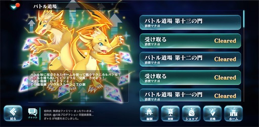 f:id:araimasyo1010:20210811102916j:plain