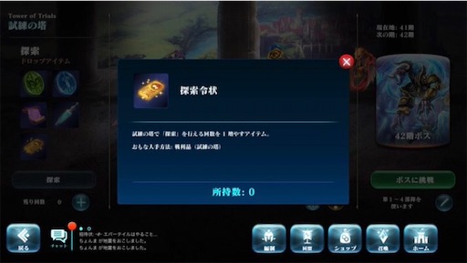 f:id:araimasyo1010:20210811111245j:image