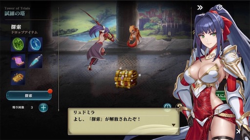 f:id:araimasyo1010:20210811111353j:image