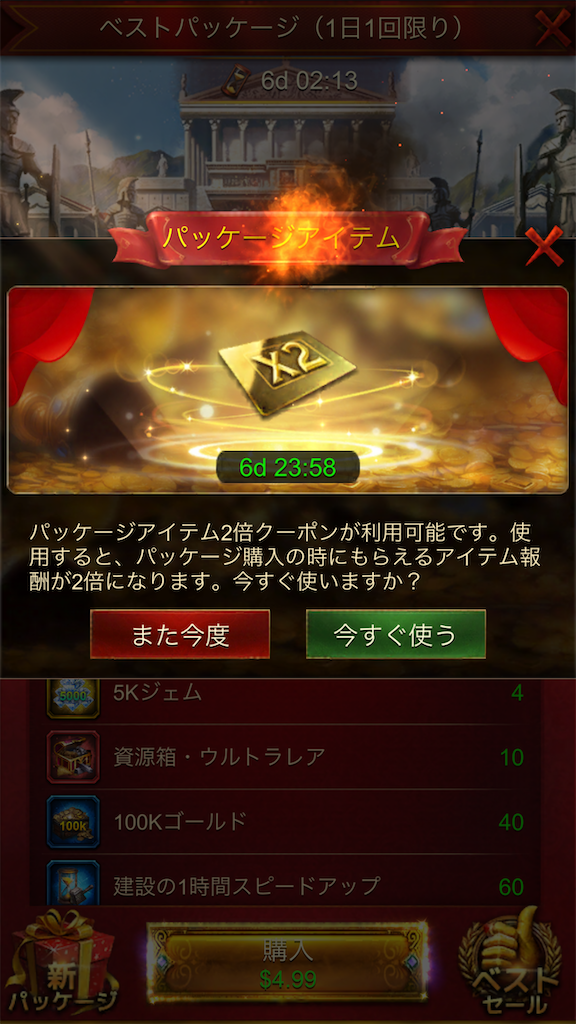 f:id:araimasyo1010:20210819134851p:plain:w300