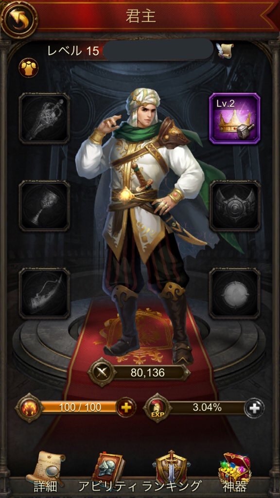 f:id:araimasyo1010:20210819135847j:plain:w300
