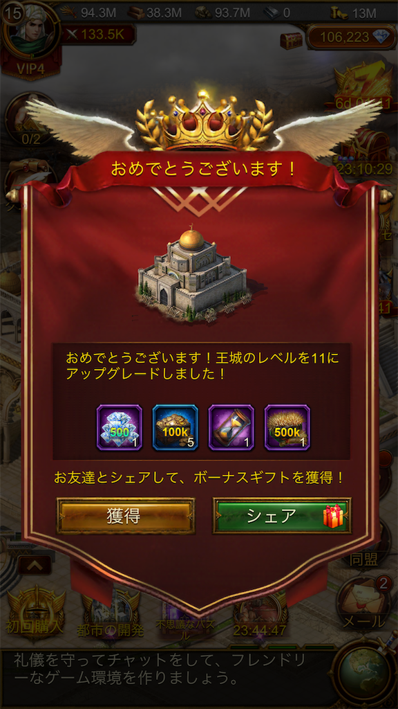 f:id:araimasyo1010:20210819143619p:plain:w300