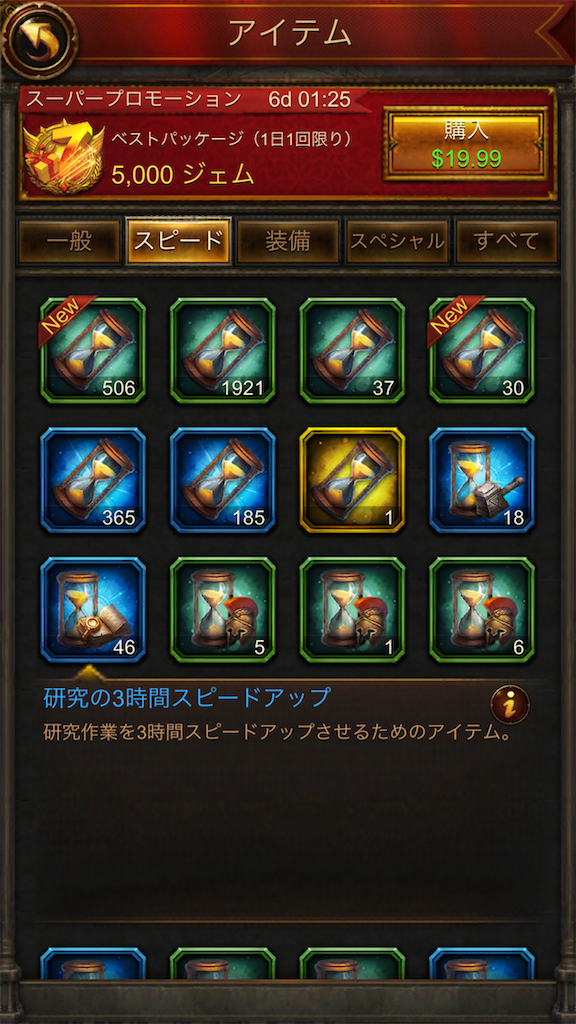 f:id:araimasyo1010:20210819143745p:plain:w300