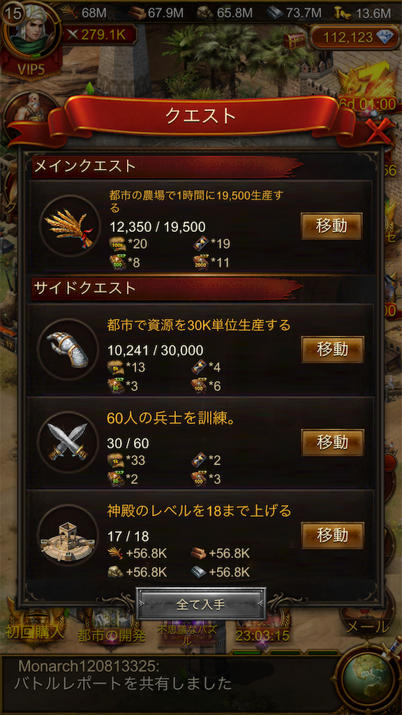 f:id:araimasyo1010:20210819151103p:plain:w300