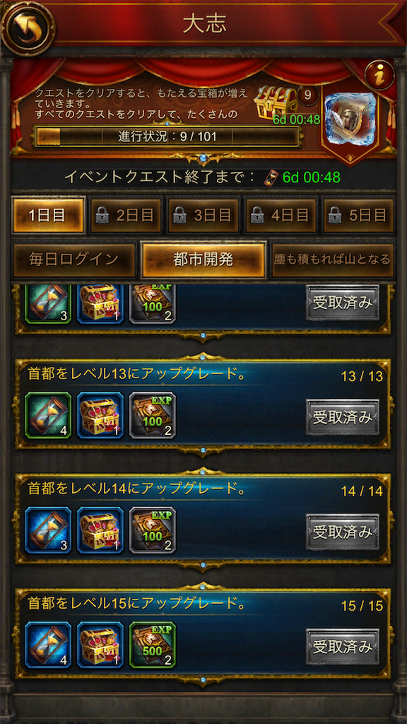 f:id:araimasyo1010:20210819151148p:plain:w300