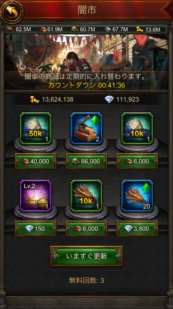 f:id:araimasyo1010:20210819170345p:plain:w300