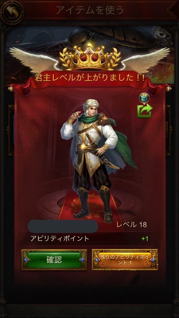 f:id:araimasyo1010:20210819170757j:plain:w300