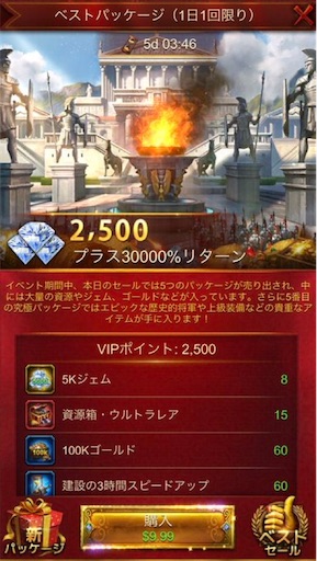 f:id:araimasyo1010:20210820121440j:plain