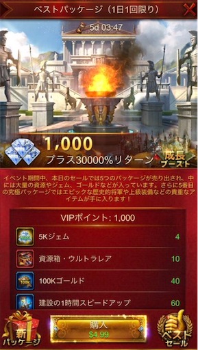 f:id:araimasyo1010:20210820121449j:plain