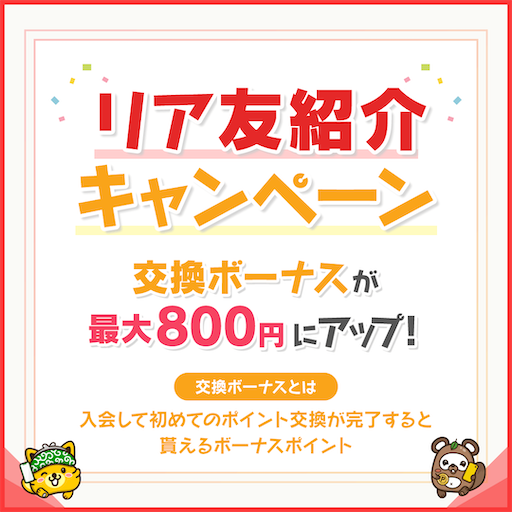 f:id:araimasyo1010:20210901002647p:plain:w450