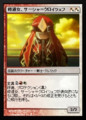 [とある魔術の打牌目録]