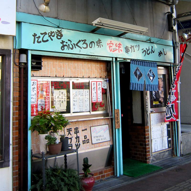 f:id:araiyakushi:20191220110829j:plain f:id:araiyakushi:20191220110829j:plain