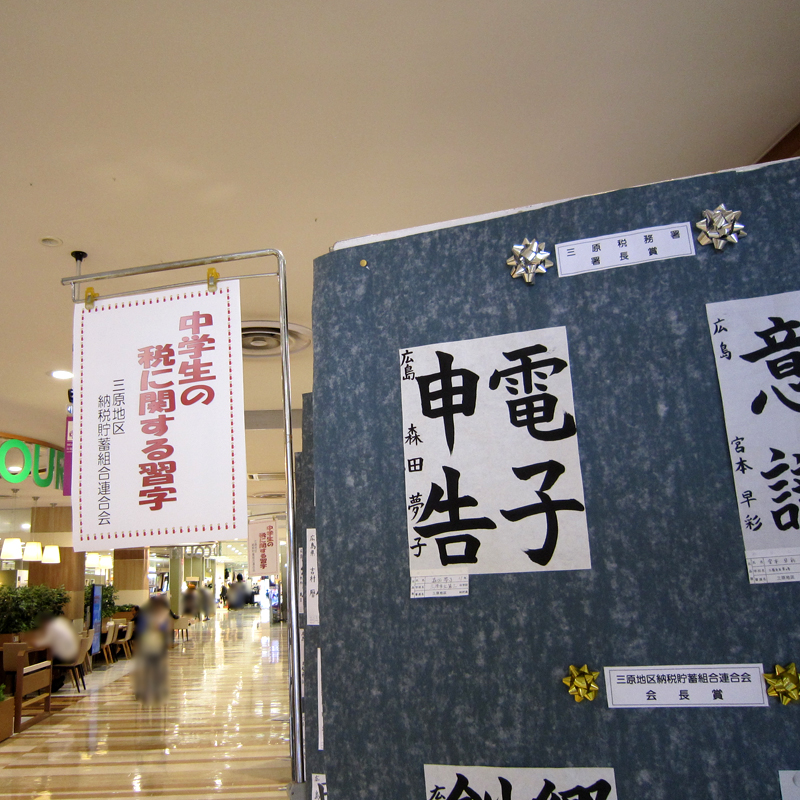 f:id:araiyakushi:20191220110834j:plain f:id:araiyakushi:20191220110834j:plain