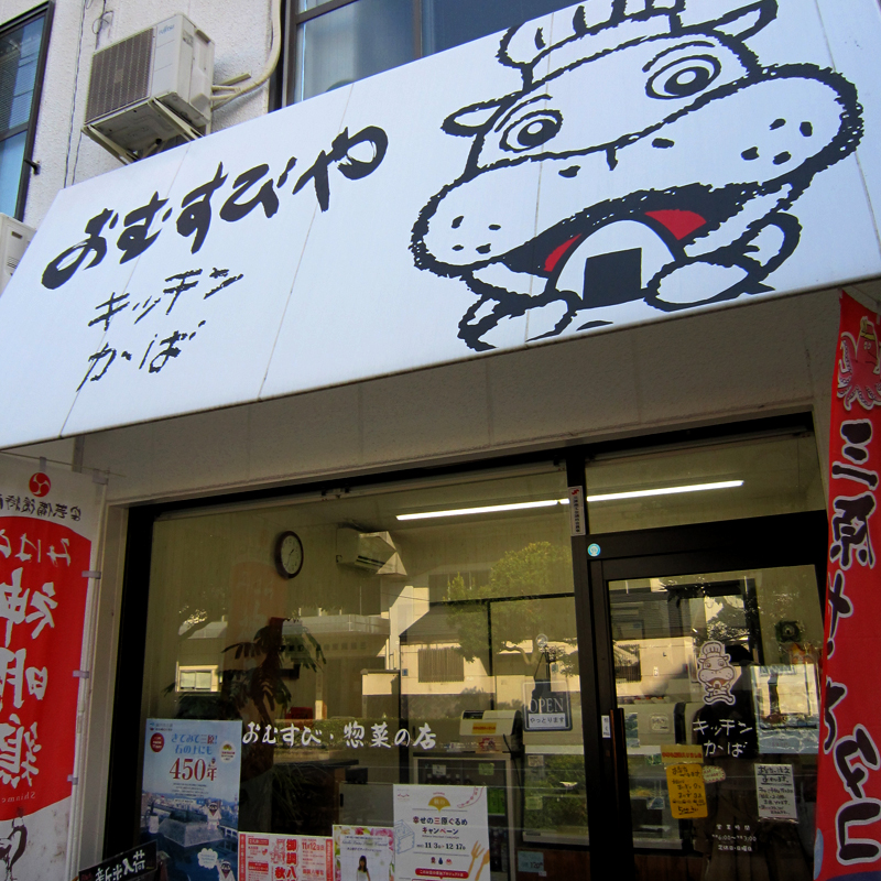 f:id:araiyakushi:20191220110840j:plain f:id:araiyakushi:20191220110840j:plain