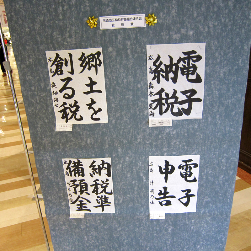 f:id:araiyakushi:20191220110852j:plain f:id:araiyakushi:20191220110852j:plain
