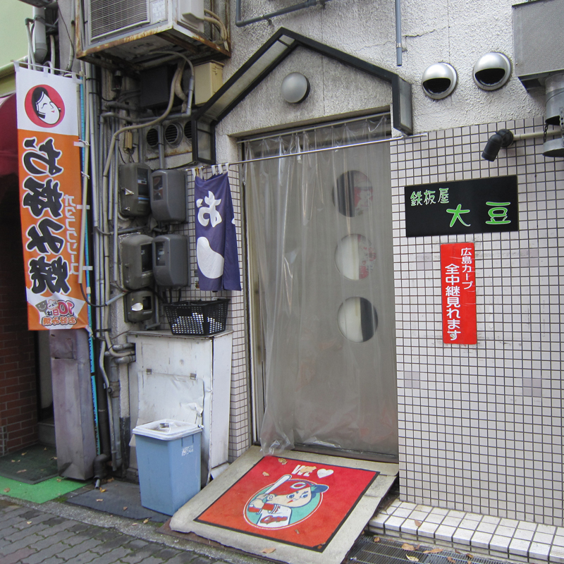 f:id:araiyakushi:20191220111444j:plain f:id:araiyakushi:20191220111444j:plain