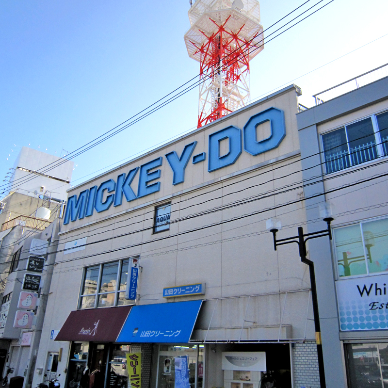 f:id:araiyakushi:20191220111450j:plain f:id:araiyakushi:20191220111450j:plain