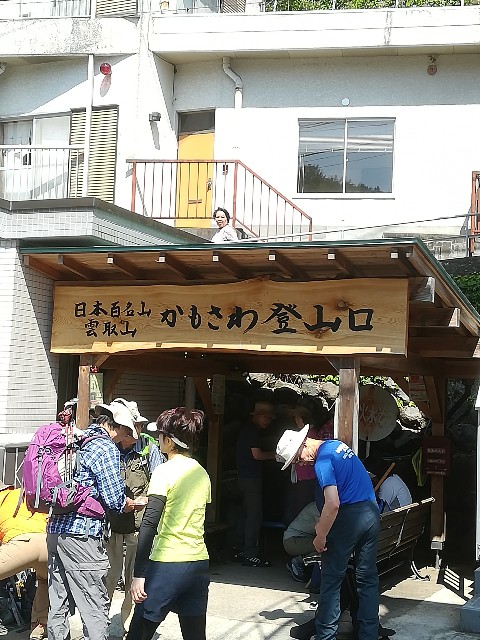 f:id:arakabu625:20180610150029j:image
