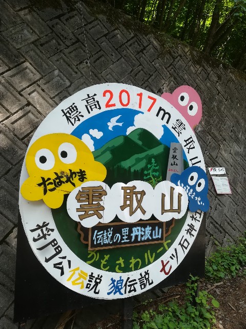 f:id:arakabu625:20180610150423j:image