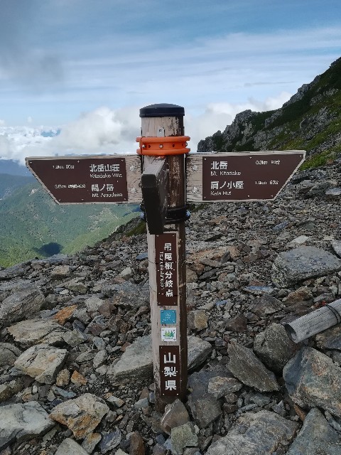 f:id:arakabu625:20180823213557j:image