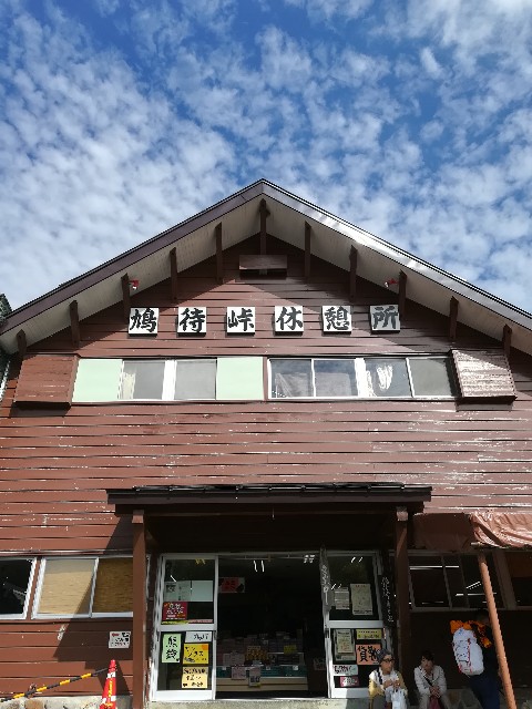 f:id:arakabu625:20181015200421j:image