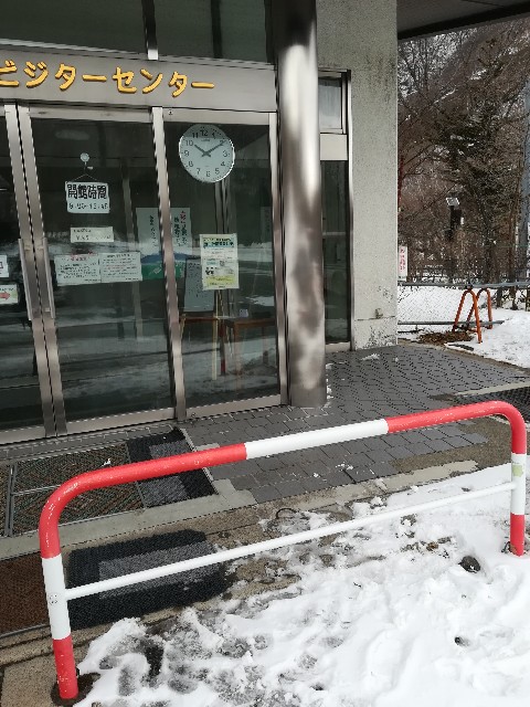 f:id:arakabu625:20190123154657j:image