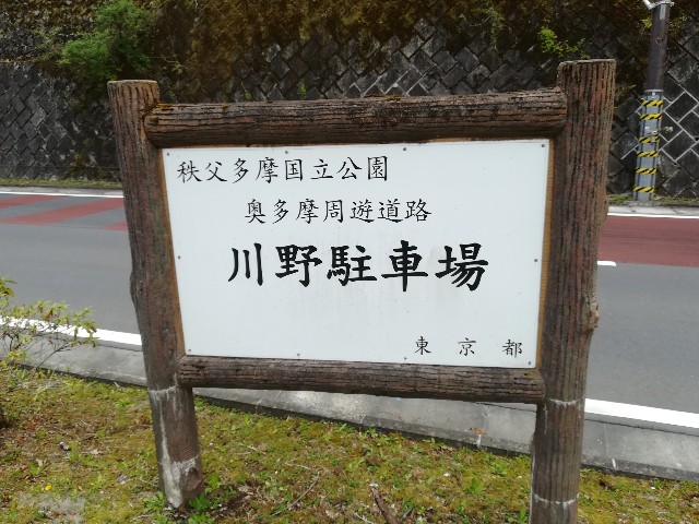 f:id:arakabu625:20190501135801j:image