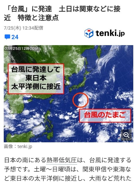 f:id:arakabu625:20190731145036j:image