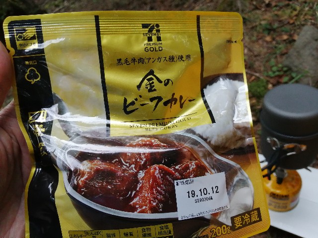 f:id:arakabu625:20190918194455j:image