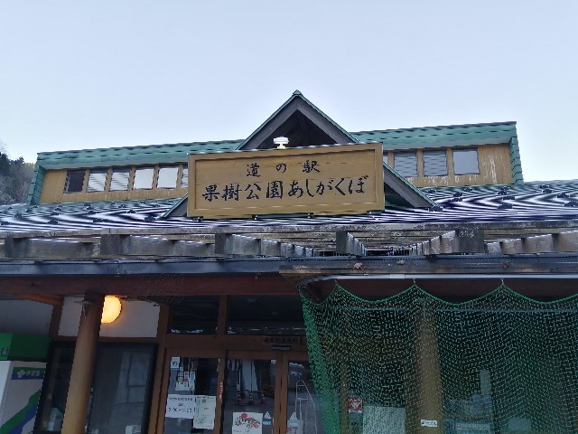 f:id:arakabu625:20200106193552j:image