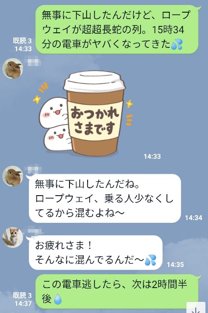f:id:arakabu625:20200830141022j:image
