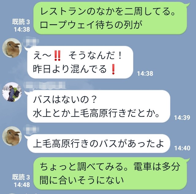 f:id:arakabu625:20200830144231j:image