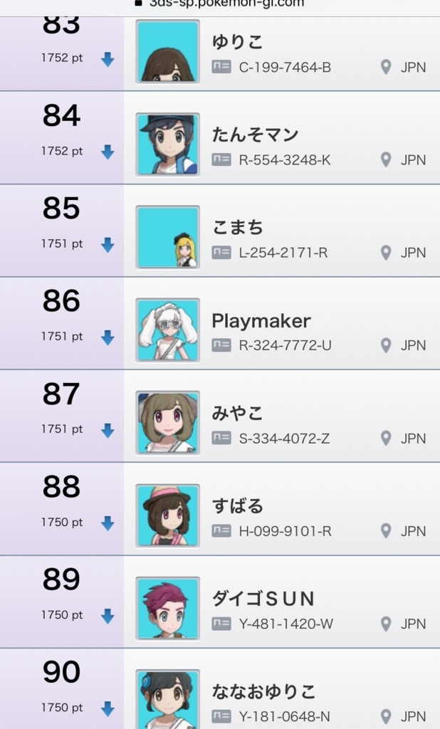 f:id:arakaki96:20171111132218j:plain f:id:arakaki96:20171111132218j:plain
