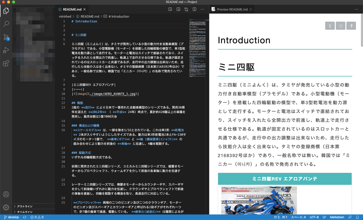 f:id:arakakikikaku427821:20200808184916p:plain