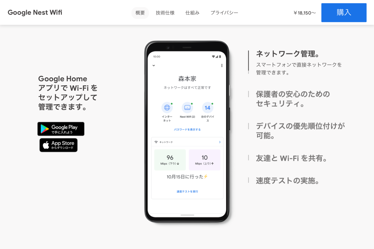f:id:arakan79:20200830161853p:plain